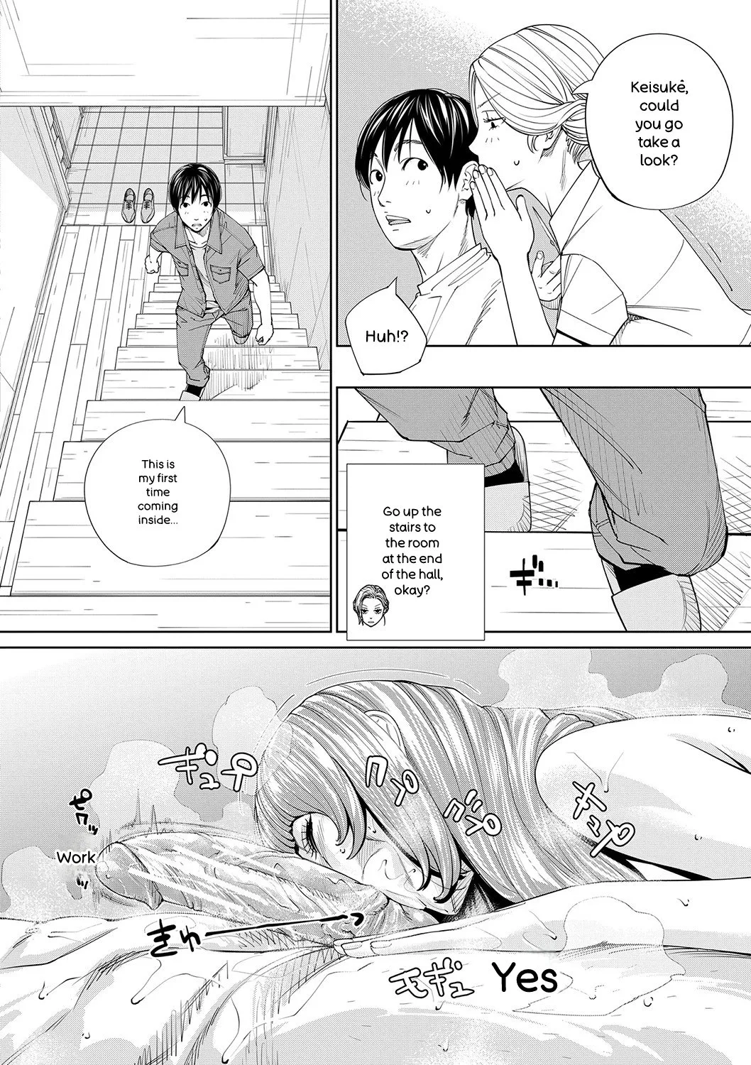 Chitose - Page 153