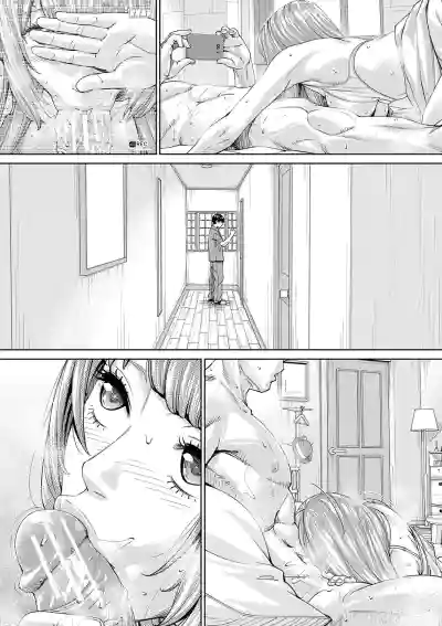 Chitose - Page 155