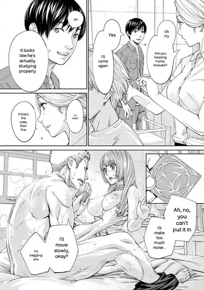 Chitose - Page 157