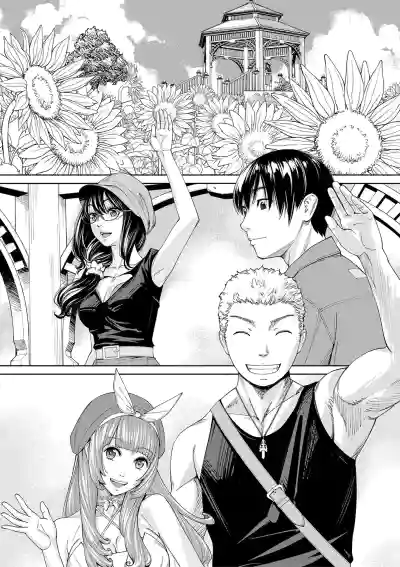 Chitose - Page 165