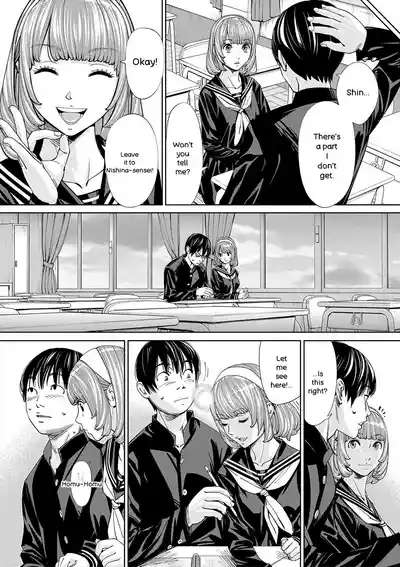 Chitose - Page 17