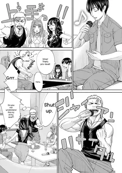 Chitose - Page 170