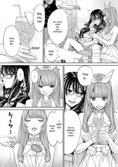 Chitose - Page 171