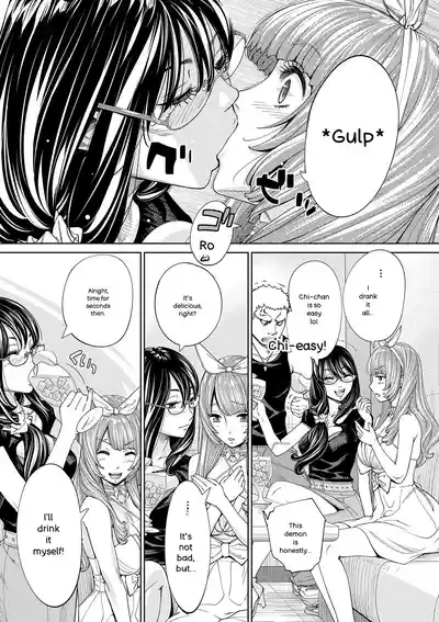 Chitose - Page 172