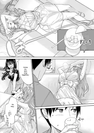 Chitose - Page 173
