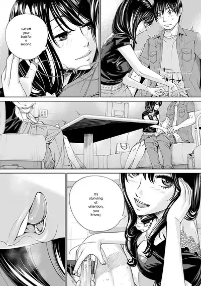 Chitose - Page 178