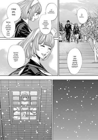 Chitose - Page 18