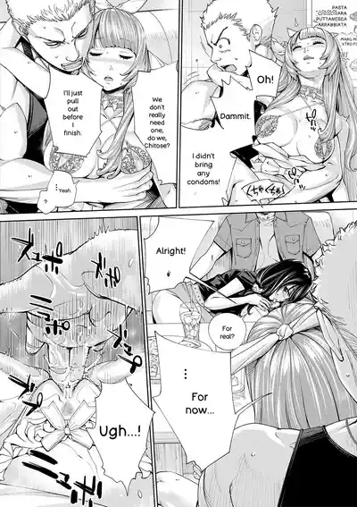 Chitose - Page 181