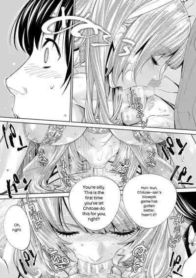 Chitose - Page 188