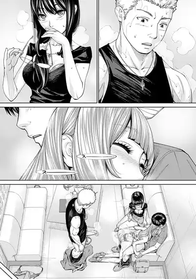 Chitose - Page 198