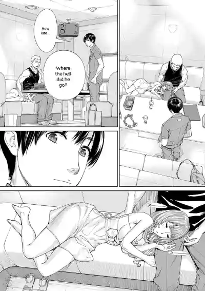 Chitose - Page 199