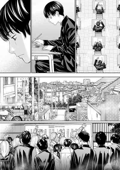 Chitose - Page 20