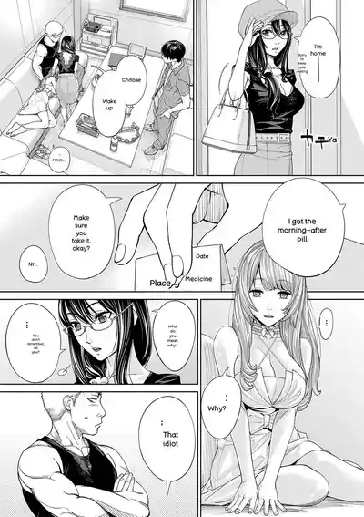 Chitose - Page 200