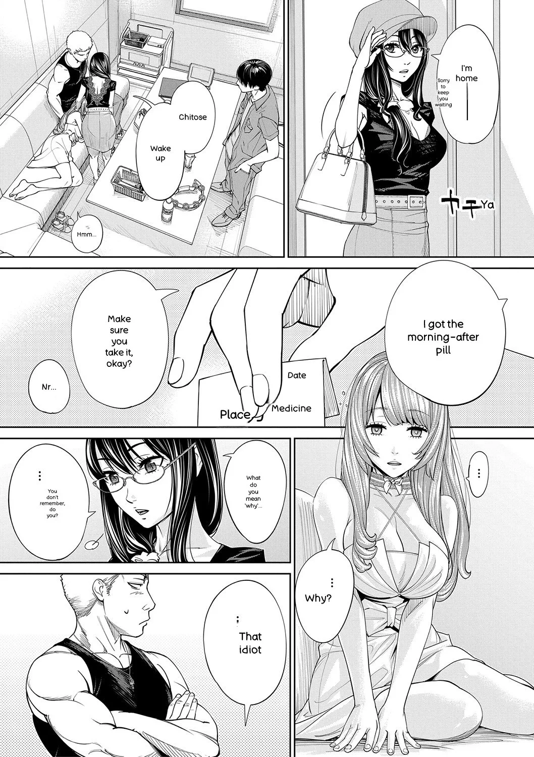 Chitose - Page 200