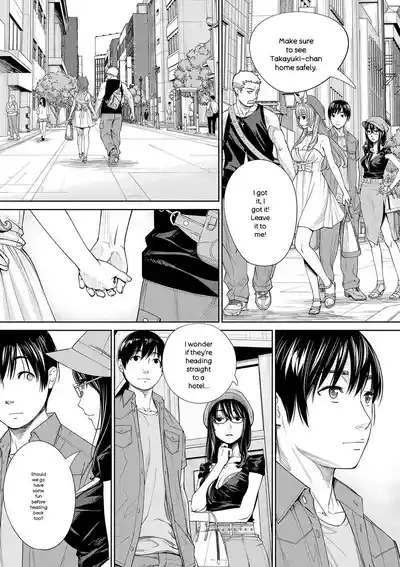 Chitose - Page 202