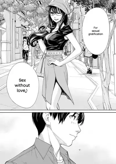 Chitose - Page 203