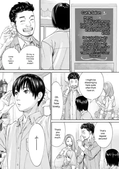 Chitose - Page 206