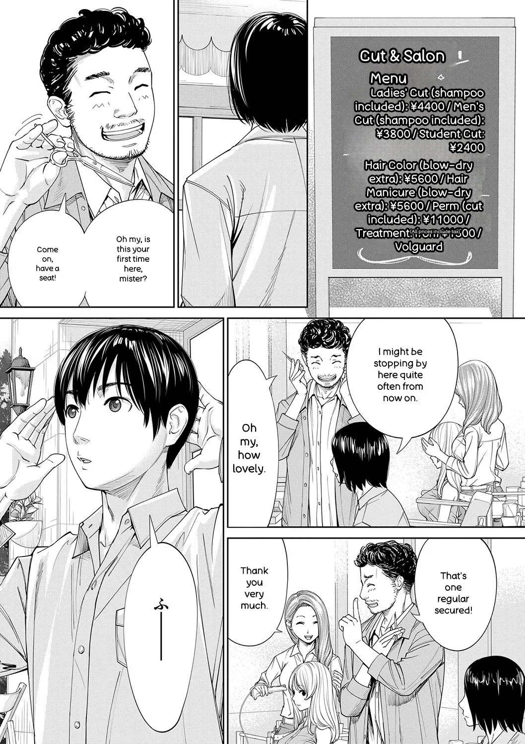 Chitose - Page 206