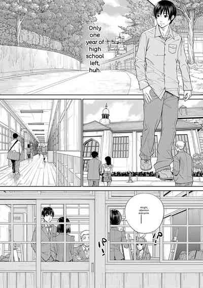 Chitose - Page 207