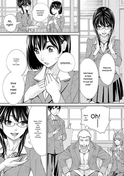Chitose - Page 208