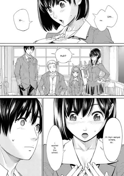 Chitose - Page 209