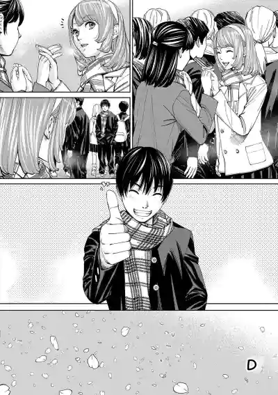 Chitose - Page 21