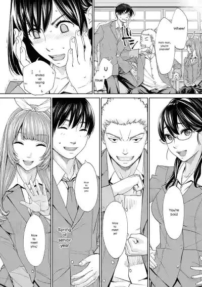 Chitose - Page 210
