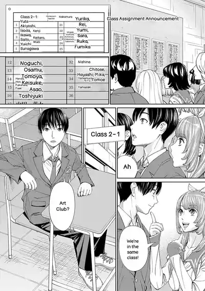 Chitose - Page 25
