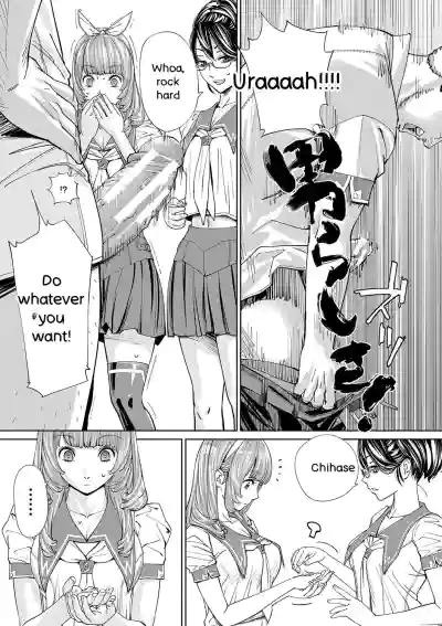 Chitose - Page 38