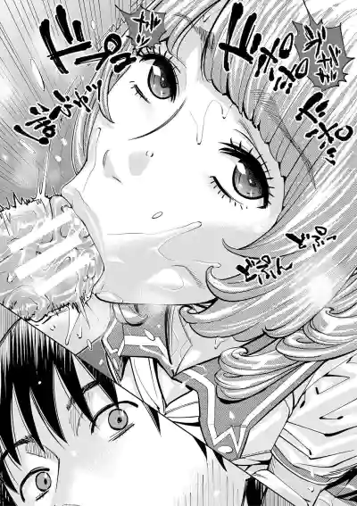 Chitose - Page 53