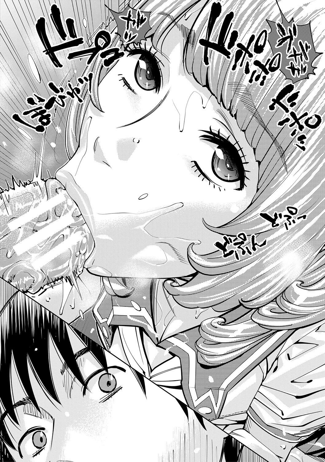 Chitose - Page 53
