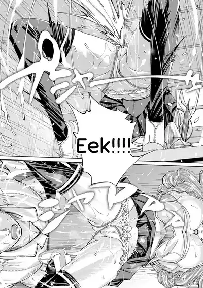 Chitose - Page 66