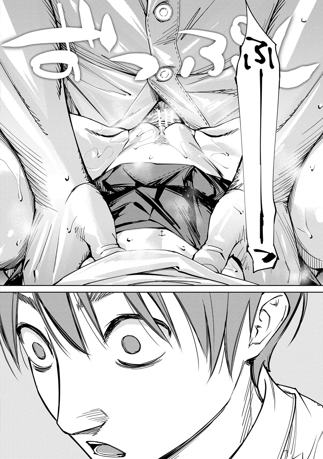 Chitose - Page 73
