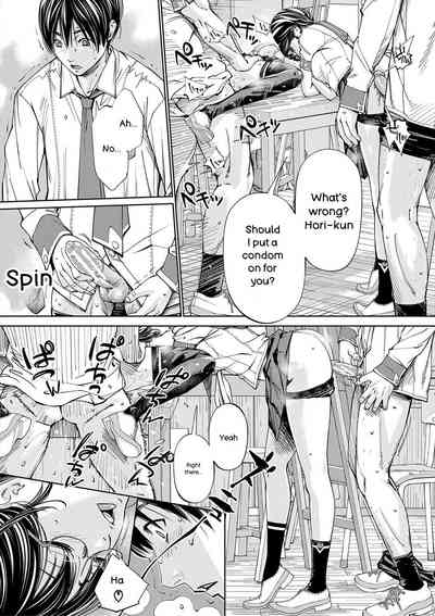 Chitose - Page 75