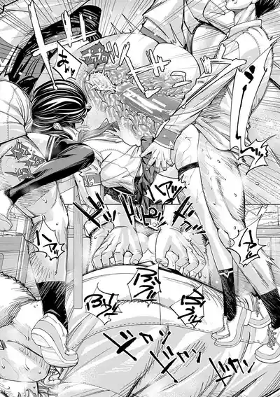 Chitose - Page 81