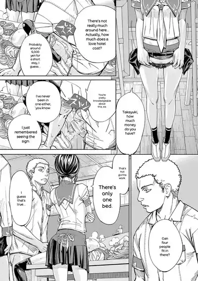Chitose - Page 85