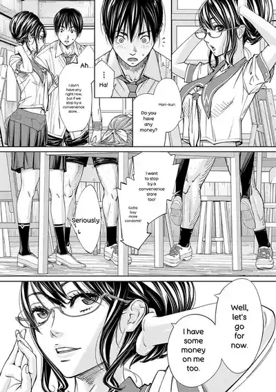 Chitose - Page 86