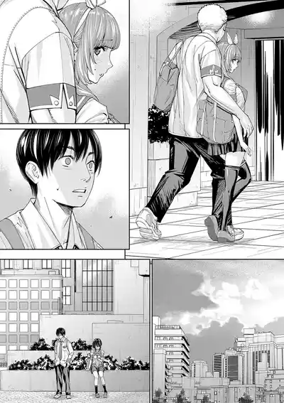 Chitose - Page 90