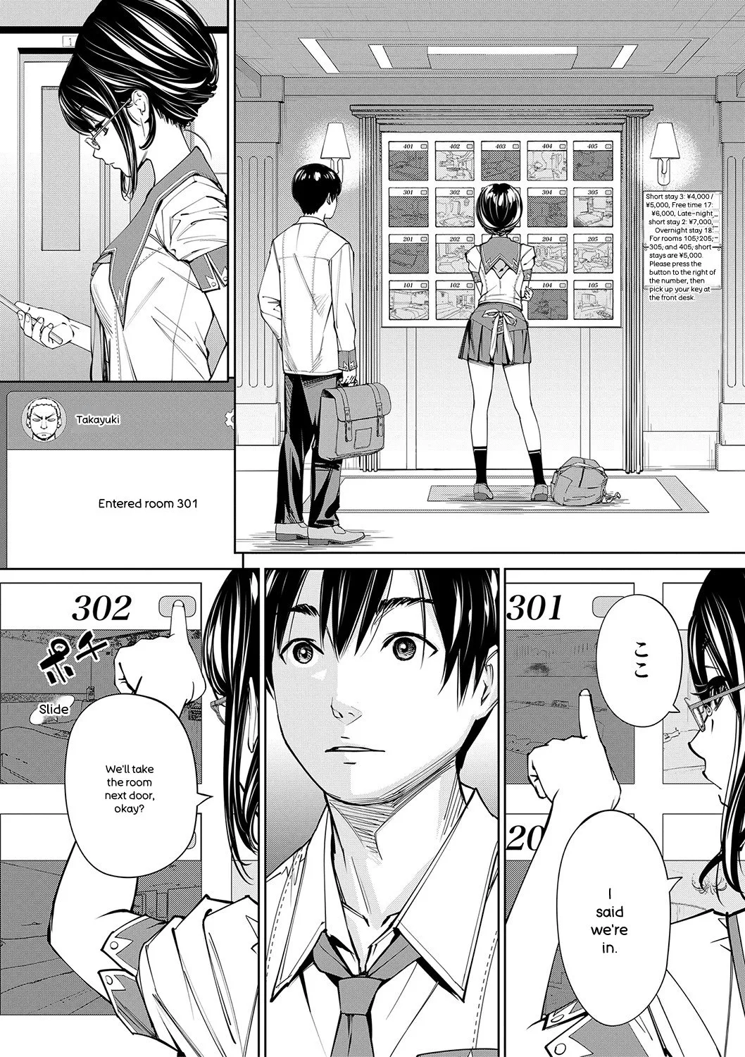 Chitose - Page 92