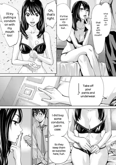 Chitose - Page 95
