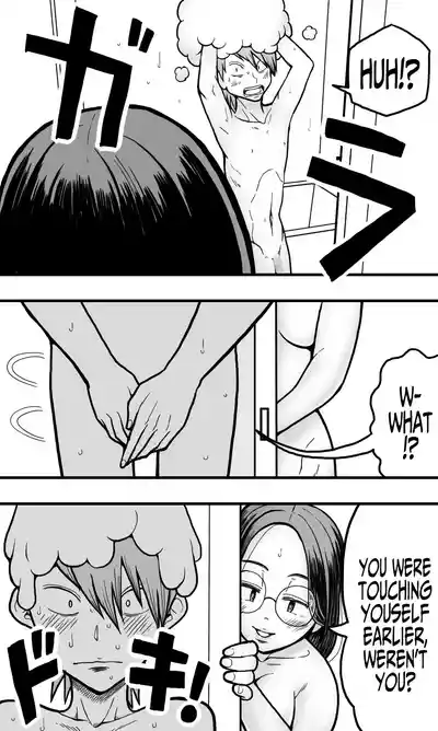 A Plain Late 30's Virgin Aunt Gives In To Lust For Rude Nephew - Page 10