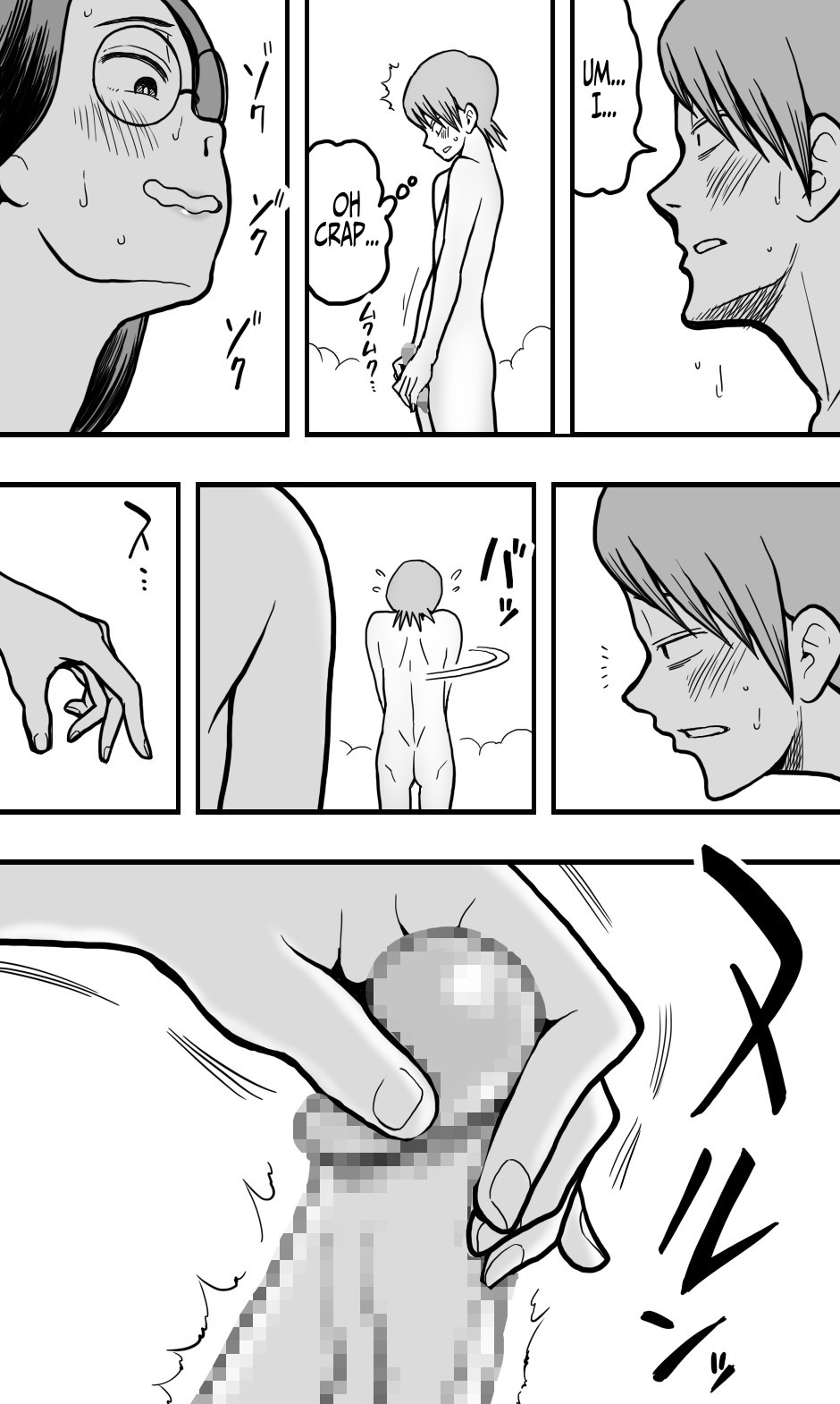 A Plain Late 30's Virgin Aunt Gives In To Lust For Rude Nephew - Page 13