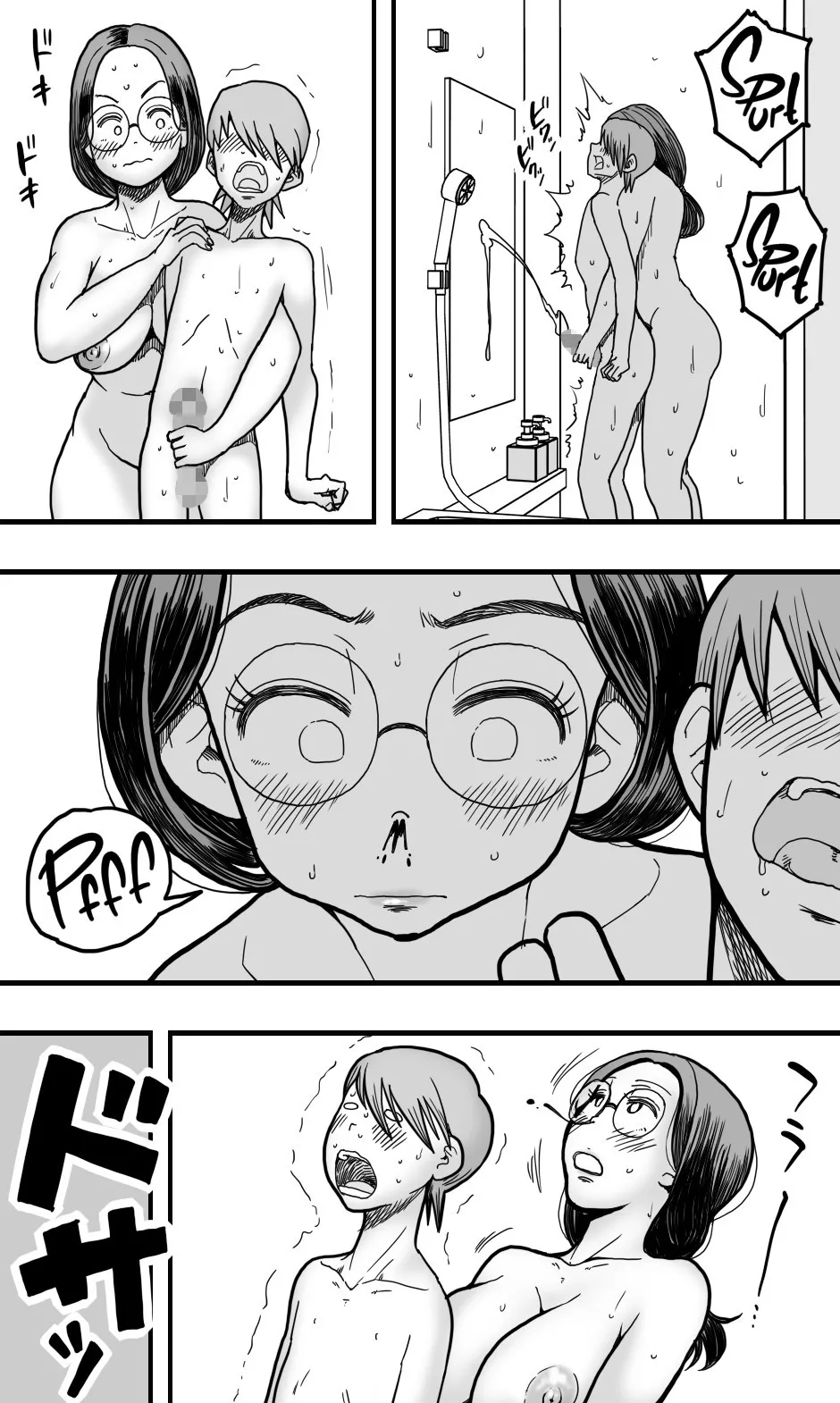 A Plain Late 30's Virgin Aunt Gives In To Lust For Rude Nephew - Page 18