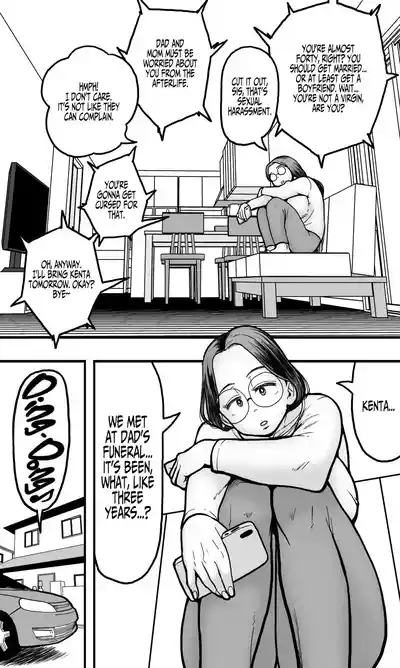 A Plain Late 30's Virgin Aunt Gives In To Lust For Rude Nephew - Page 3