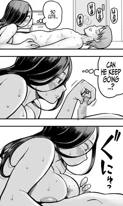 A Plain Late 30's Virgin Aunt Gives In To Lust For Rude Nephew - Page 36