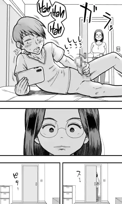 A Plain Late 30's Virgin Aunt Gives In To Lust For Rude Nephew - Page 6