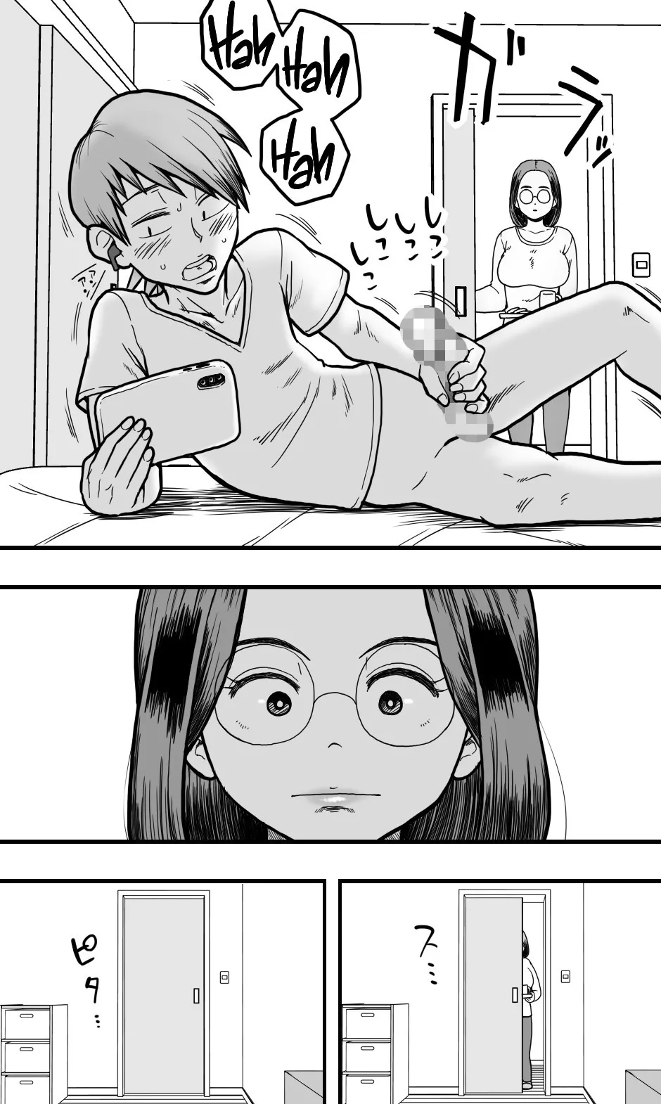 A Plain Late 30's Virgin Aunt Gives In To Lust For Rude Nephew - Page 6