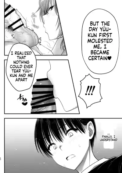 Kon'na Sukebena Karada de Hahaoya wa Muridaro! Muboubi sugiru Haha de Nuki makuru Hibi Remake - Page 40
