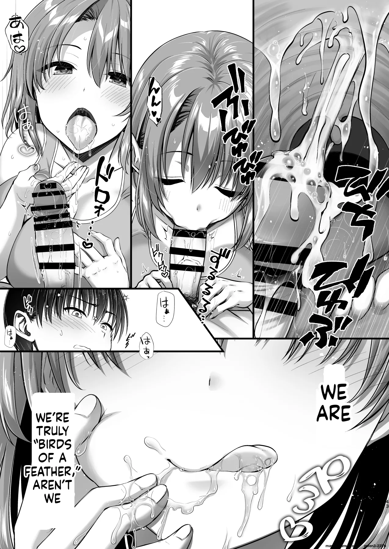 Kon'na Sukebena Karada de Hahaoya wa Muridaro! Muboubi sugiru Haha de Nuki makuru Hibi Remake - Page 43