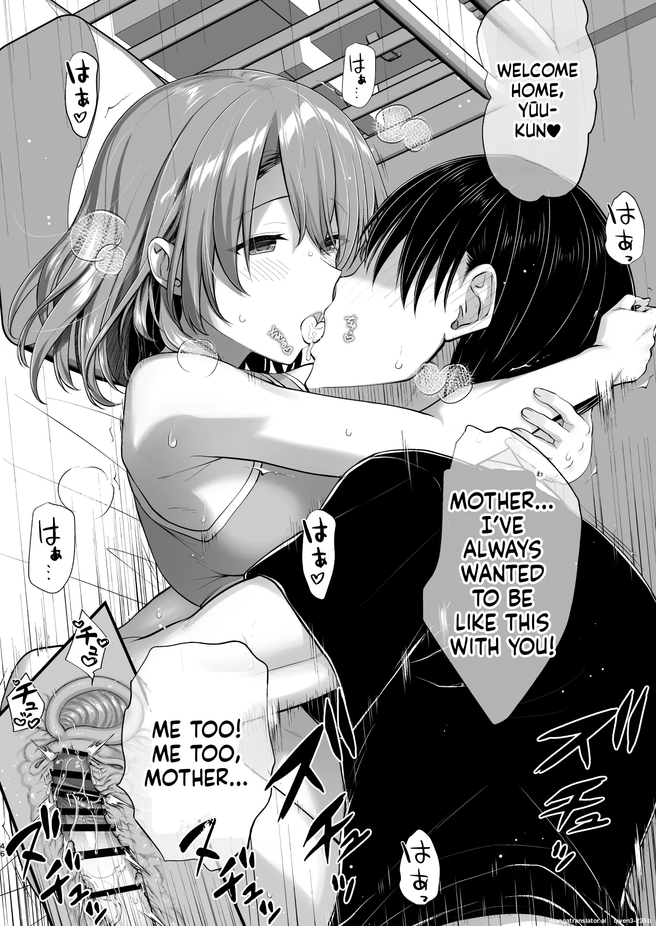 Kon'na Sukebena Karada de Hahaoya wa Muridaro! Muboubi sugiru Haha de Nuki makuru Hibi Remake - Page 46